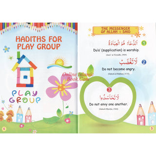 60 Golden Hadiths for Children by Abdul Malik Mujahid