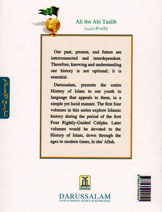 History Of Islam A Reader Series Ali Ibn Talib By Molvi Abdul Aziz
