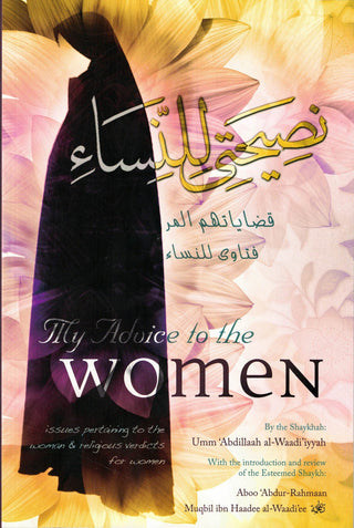 My Advice to the Women Issues Pertaining to the Woman & Religious Verdicts By Umm 'Abdillaah al-Waadi'iyyah