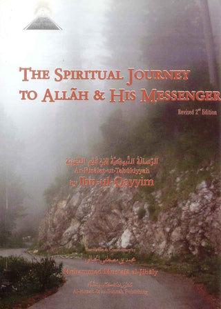 The Spiritual Journey To Allah & His Messenger By Muhammad Al-Jibaly