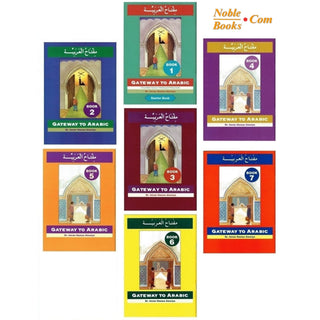 Gateway to Arabic Full Set Volume 1 to 7 By Imran Hamza Alawiye - Noble Books