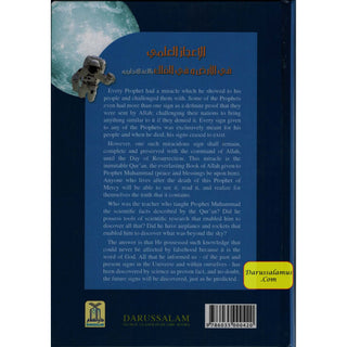 Scientific Wonders on the Earth & in Space By Yusuf Al-Hajj Ahmad