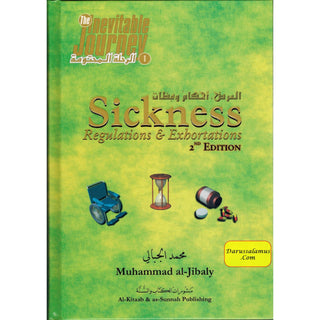 Sickness Regulations & Exhortations By Muhammad al-Jibaly